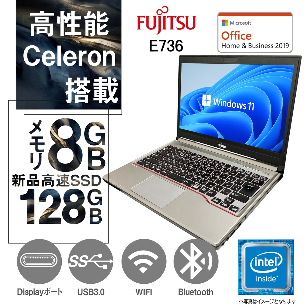 富士通 ノートPC E736/13.3型/Win 11 Pro/MS Office H&B 2019/Celeron ...